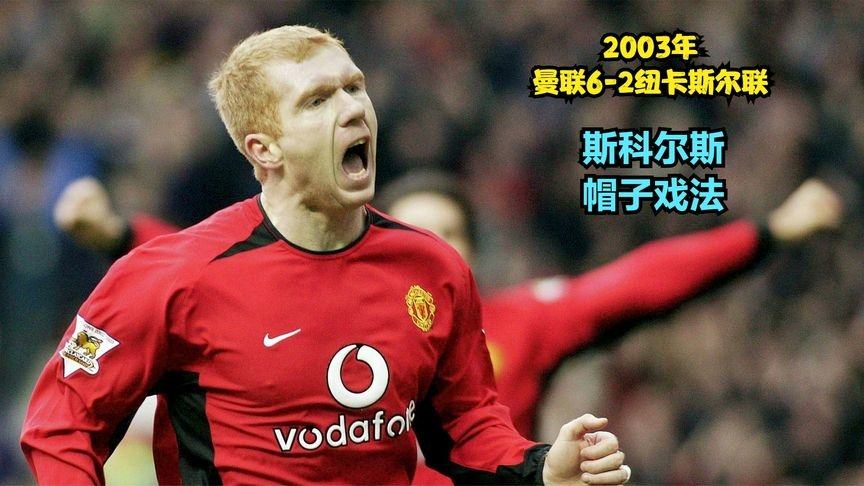  纽卡预期进球值联盟榜首  